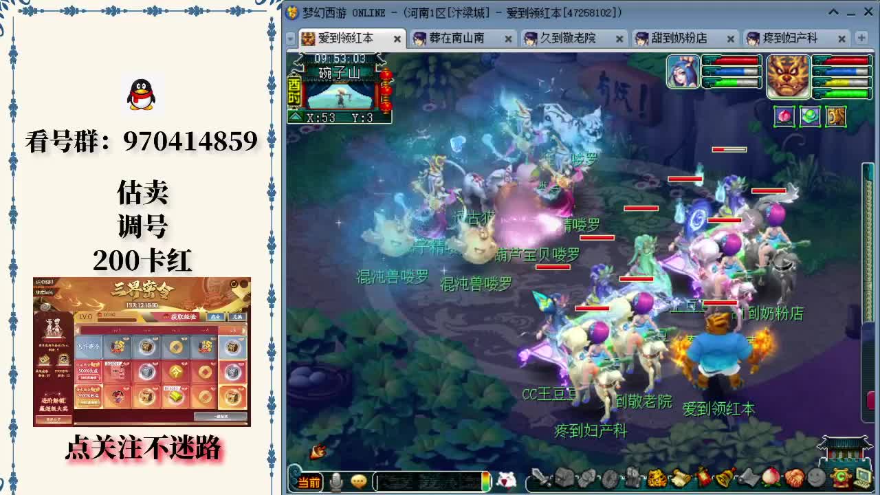 其他竞争者 其他竞争者